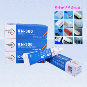 省底涂免處理硅膠膠水