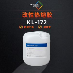 KL-172 水性粘合劑
