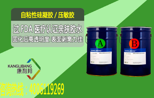 自粘性硅凝膠,醫(yī)用環(huán)保硅凝膠KL-6635