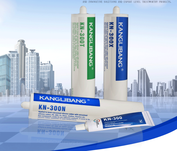 KN-300系列粘合劑樣品 KN-300系列粘合劑樣品