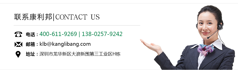康利邦PC自粘性液體硅膠廠家聯系方式