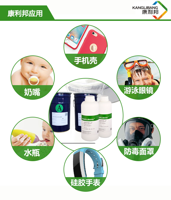 CL-26AB-9鉑金熱硫化硅膠粘玻璃膠水應用
