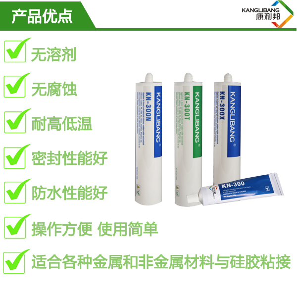 常溫粘接慢干型黑色硅膠膠水無溶劑 無腐蝕 耐高低溫 密封性能好