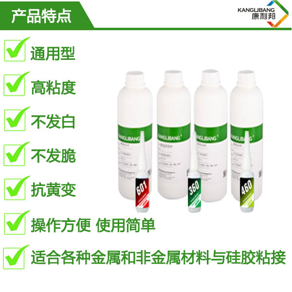 硅膠粘金屬膠水強(qiáng)力快干膠601產(chǎn)品特性