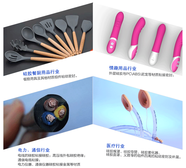 硅膠粘尼龍用什么膠好