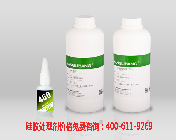 使用硅膠處理劑粘不牢
