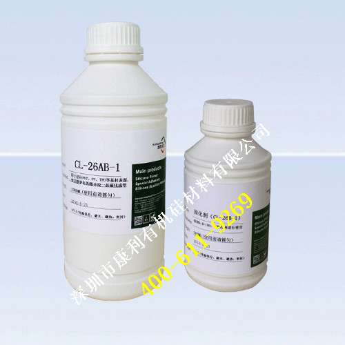 硅膠粘鐵用什么膠水.jpg