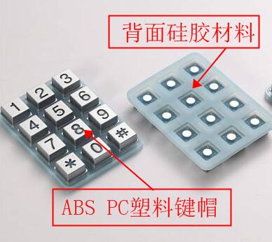 abs與硅膠的粘接.jpg