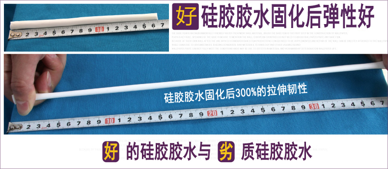 常溫硅膠膠水公司.jpg