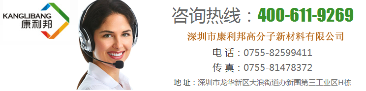 硅膠粘雙面膠處理劑.png
