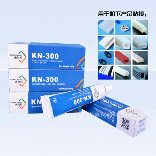 硅膠膠水