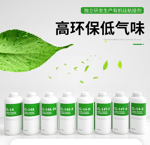 硅膠處理劑
